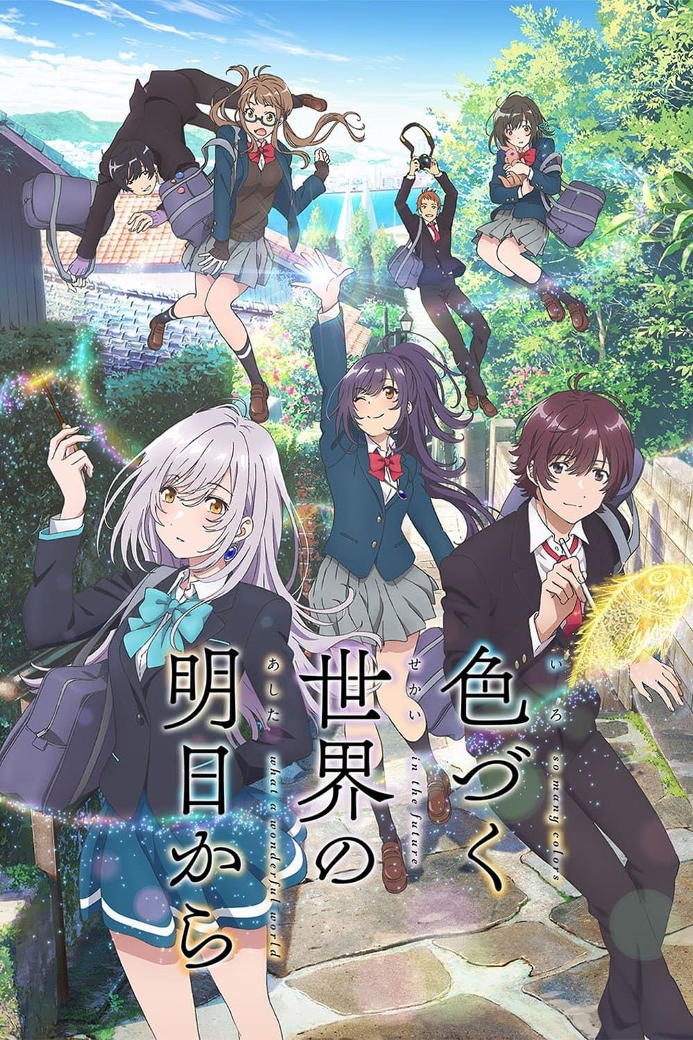 [Magic] Irozuku Sekai no Ashita kara (TV) (Sub) Full Complete