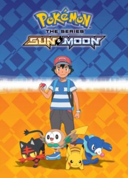 [Action] Pokemon Sun and Moon (Dub) (TV) Hot