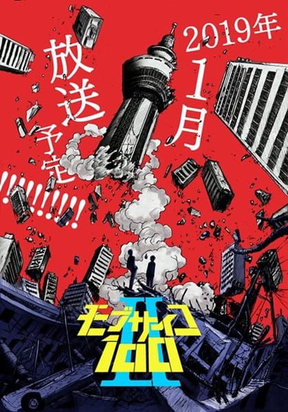 [Best Manga List] Mob Psycho 100 II (TV) (Sub)