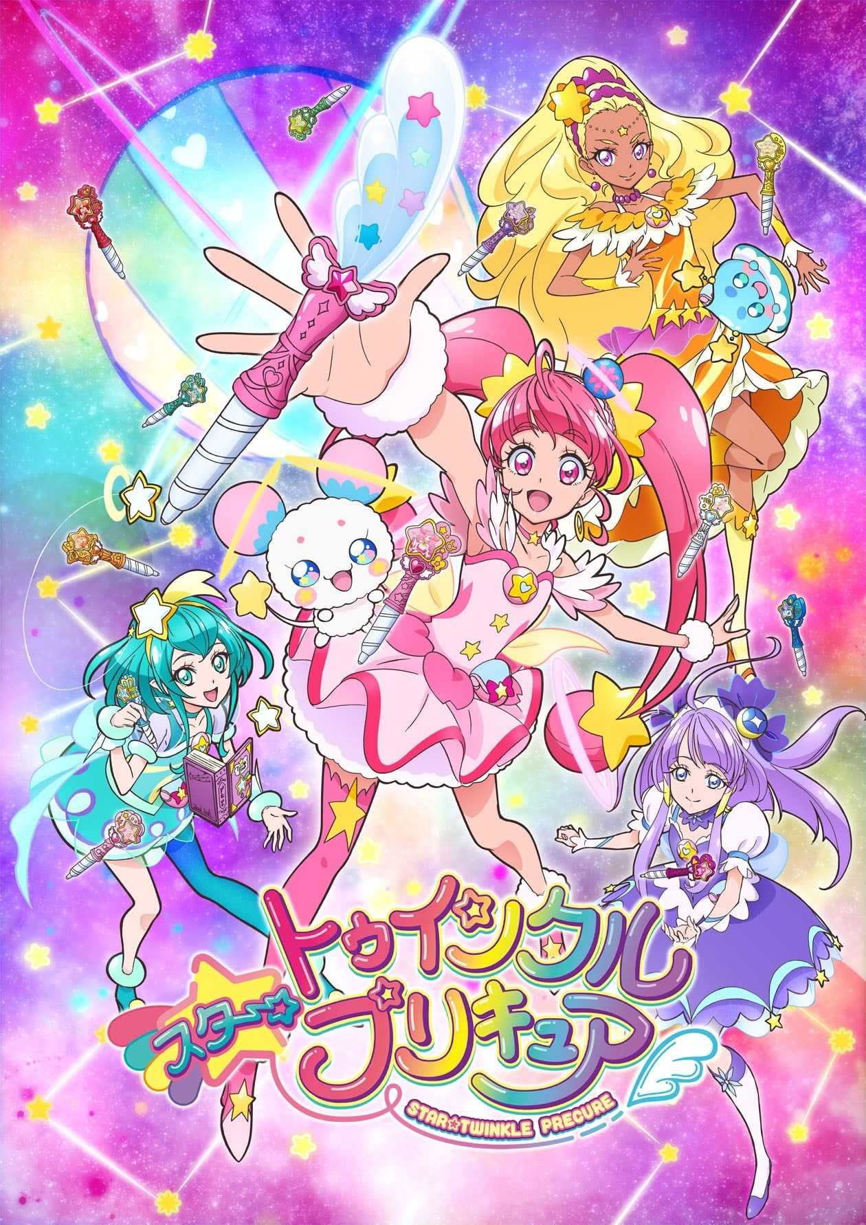 [Updated This Year] Star☆Twinkle Precure (TV) (Sub)