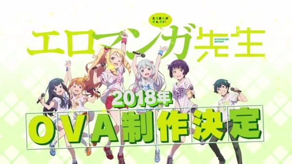 Eromanga-sensei OVA (OVA) (Sub) Hot