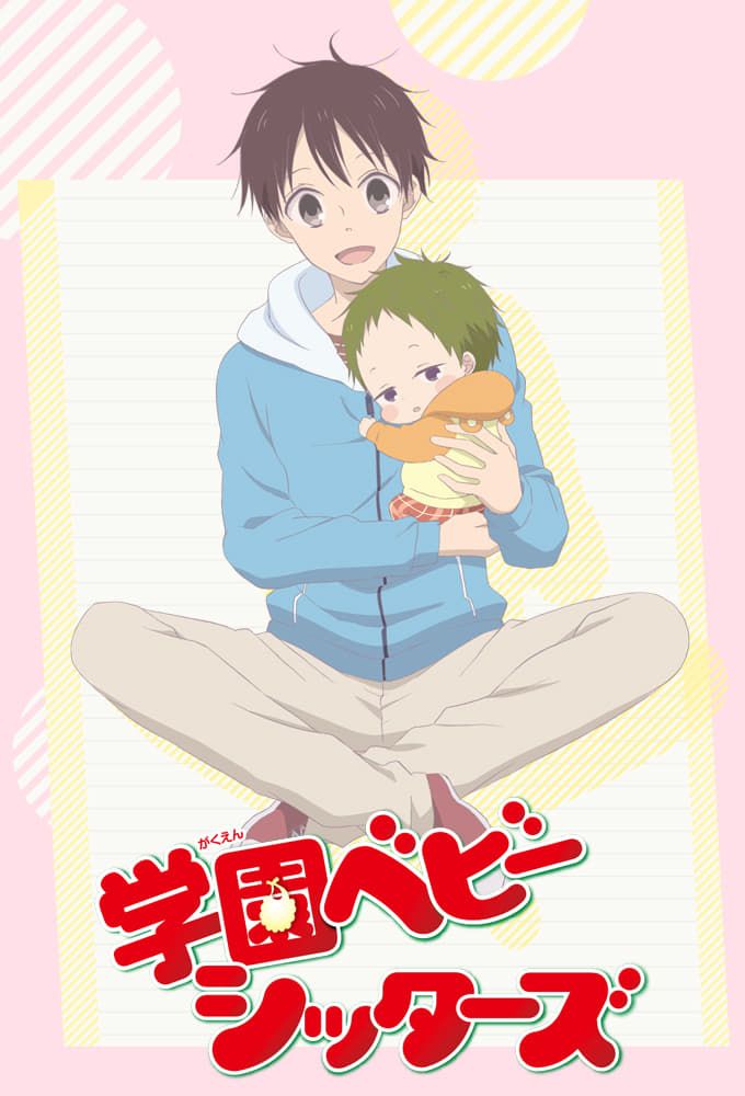 [Eng Sub] Gakuen Babysitters Special (Special) (Sub)