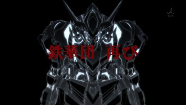 Mobile Suit Gundam: Iron-Blooded Orphans 2nd Season (Dub) (TV) New Released