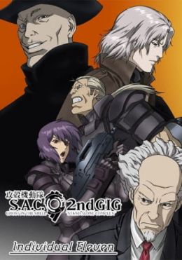 [Original Copyright] Ghost in the Shell: Stand Alone Complex 2nd GIG – Individual Eleven (Dub) (Special)