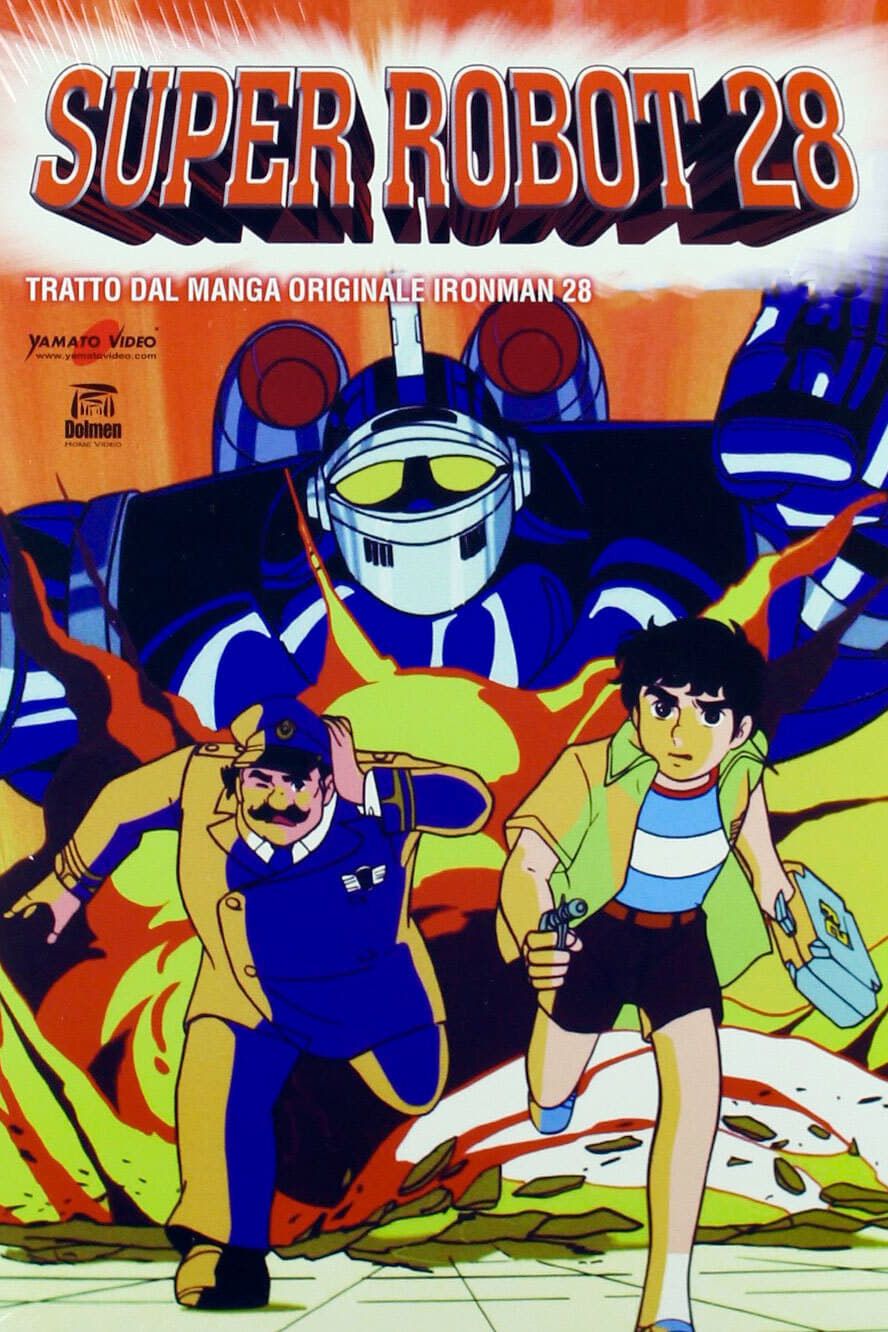 Tetsujin 28-gou (1980) (TV) (Sub) New Release