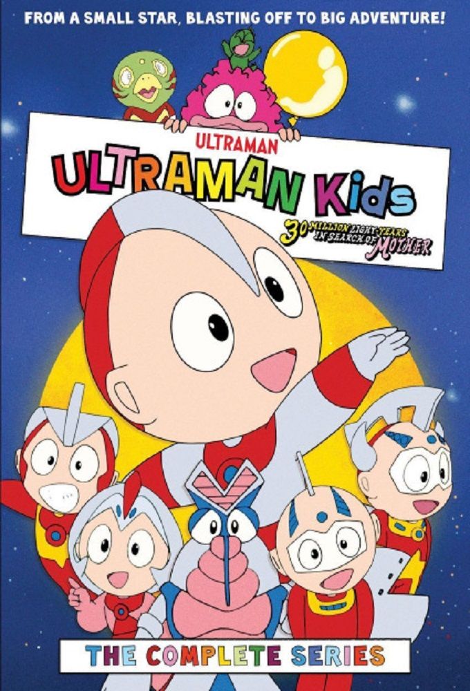 Ultraman Kids: Haha wo Tazunete 3000-man Kounen (TV) (Sub) Full