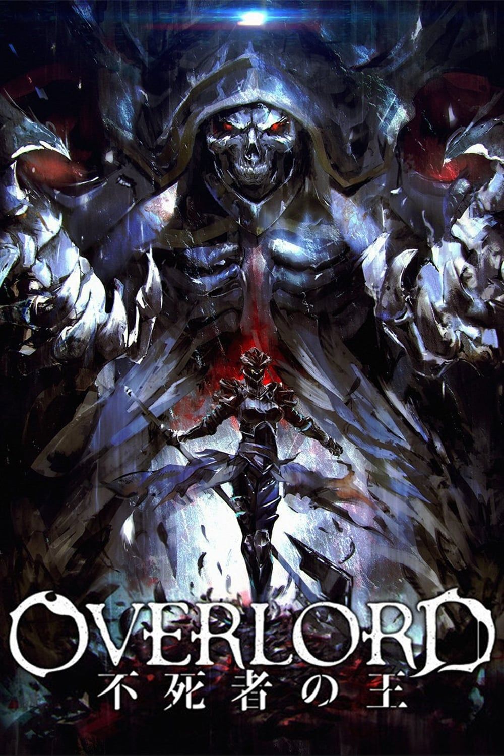 Overlord Movie 2: Shikkoku no Eiyuu (Movie) (Sub) Most Viewed