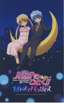 [Best Manga List] Hayate No Gotoku S2 (TV) (Sub)