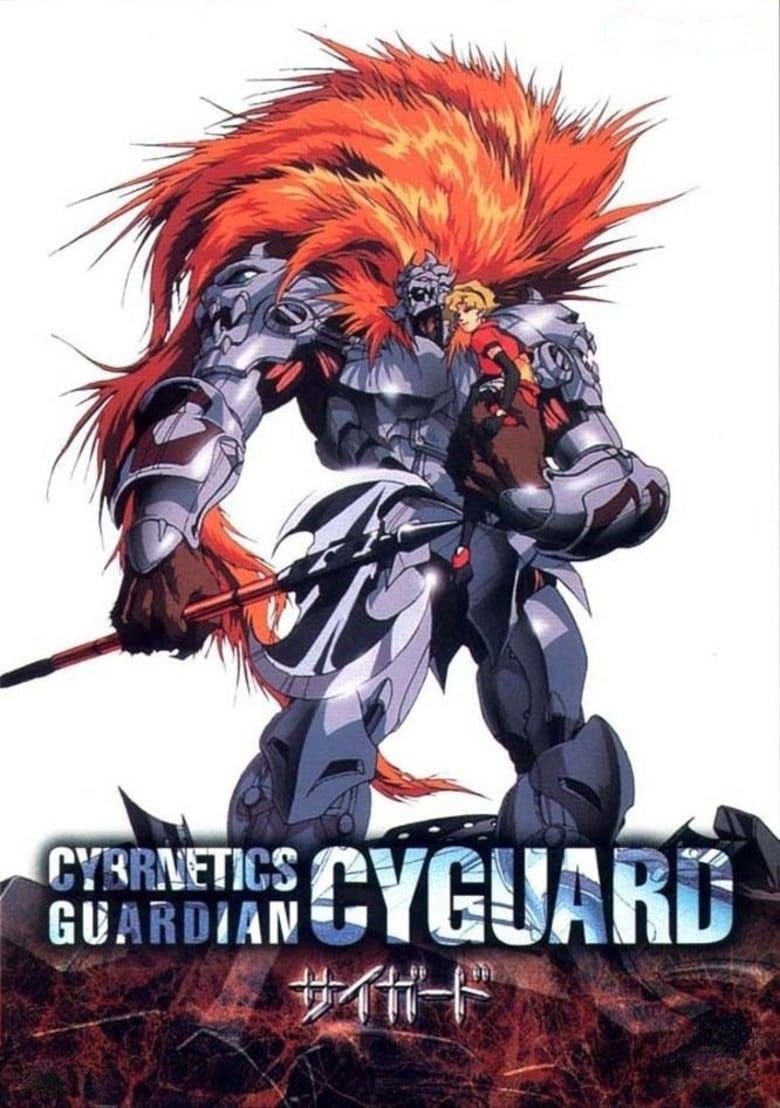 Seijuuki Cyguard (OVA) (Sub) Latest Part