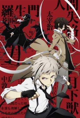 [New Released] Bungou Stray Dogs (Dub) (TV)