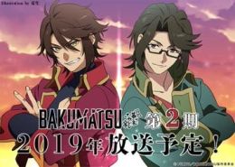 Bakumatsu: Crisis (TV) (Sub) Raw Eng