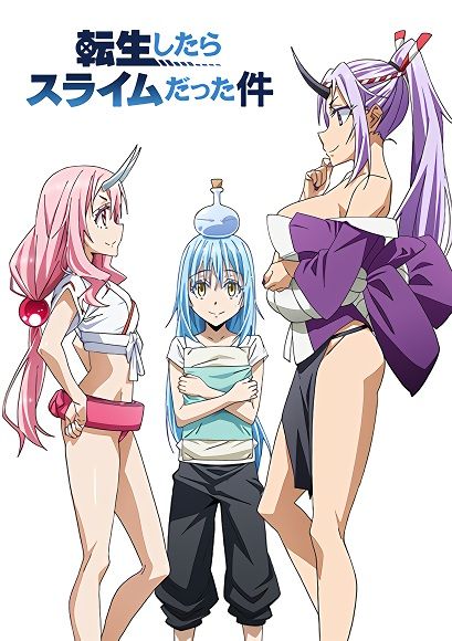 Tensei shitara Slime Datta Ken OVA (Dub) (OVA) Full Series