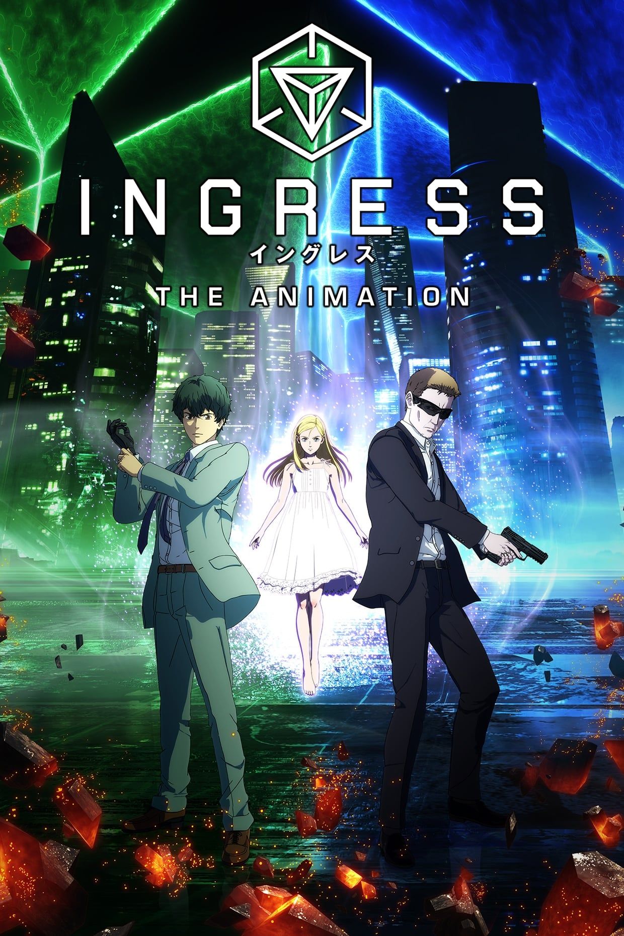 Ingress the Animation (Dub) (TV) Limited Edition