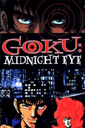 [Full Series] Midnight Eye: Gokuu (Dub) (OVA)
