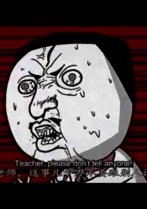 Rage Comics: The Ghost Story (Chinese) Free Download
