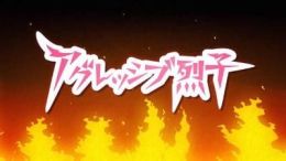[Full DVD] Aggressive Retsuko (ONA) 2nd Season (ONA) (Sub)