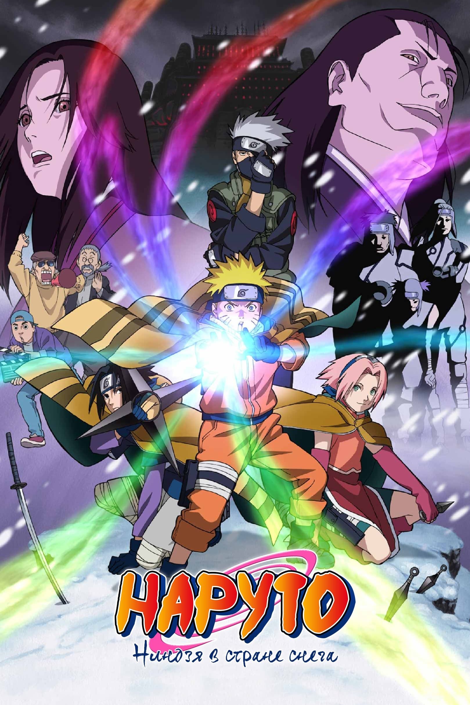 Naruto: Dai Katsugeki!! Yuki Hime Shinobu Houjou Dattebayo! - Konoha no Sato no Dai Undouaki (Special) (Sub) Top Popular