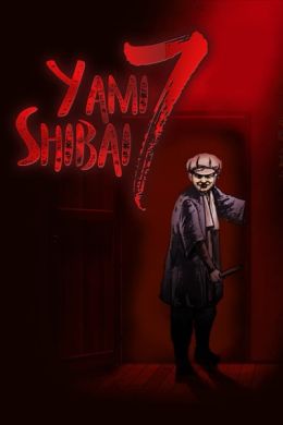 [Horror] Yami Shibai 7 (TV) (Sub) Latest Publication