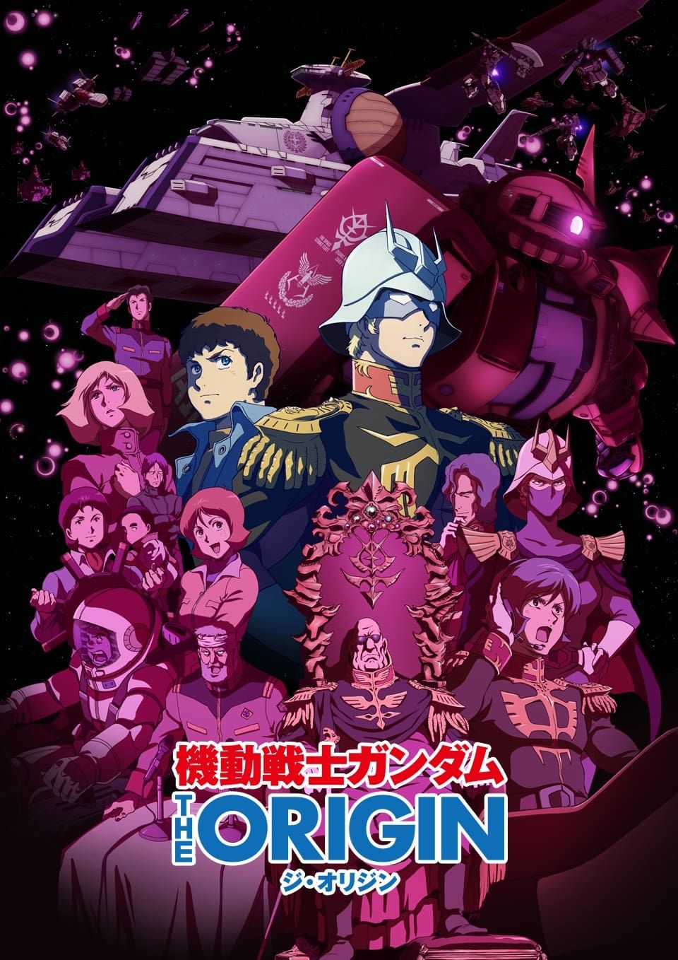 Kidou Senshi Gundam: The Origin - Zenya Akai Suisei (Dub)