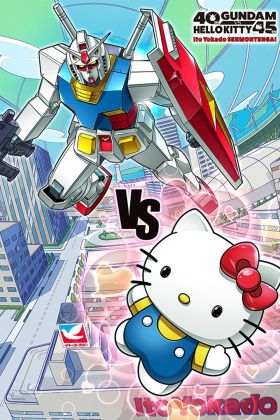 [Premium Version] Gundam vs Hello Kitty (ONA) (Sub)