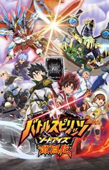 Battle Spirits: Sword Eyes Gekitouden (TV) (Sub) Full Series