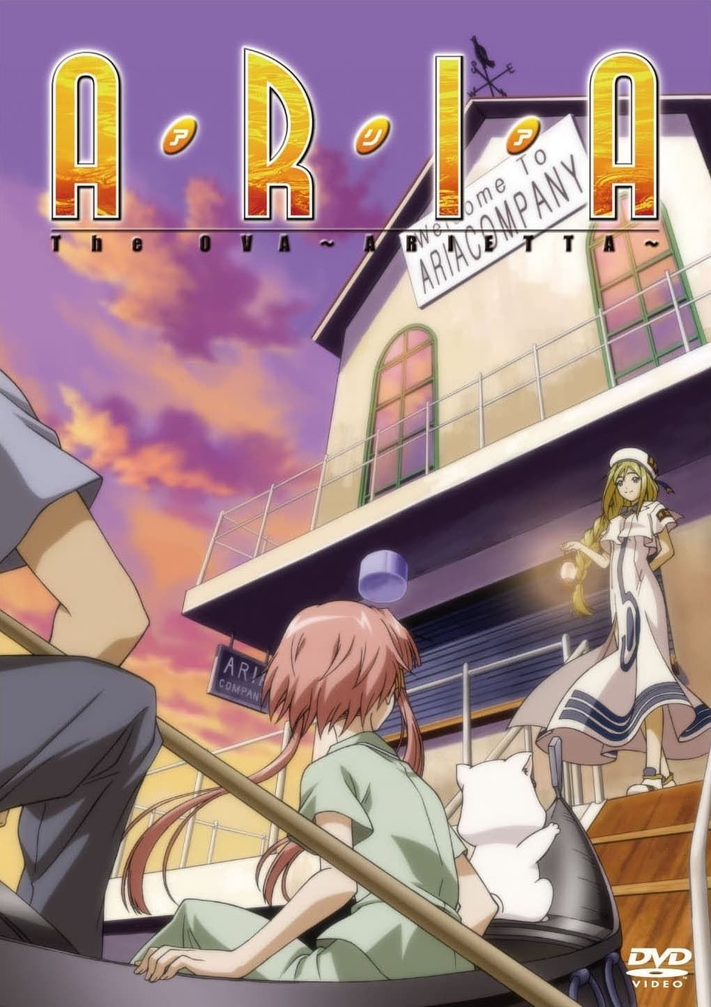 Aria the Natural OVA (OVA) (Sub) DVD