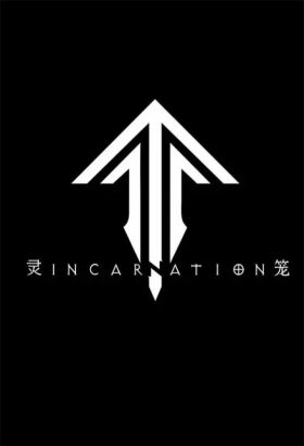 Ling Long: Incarnation (ONA) (Chinese) Hot Anime
