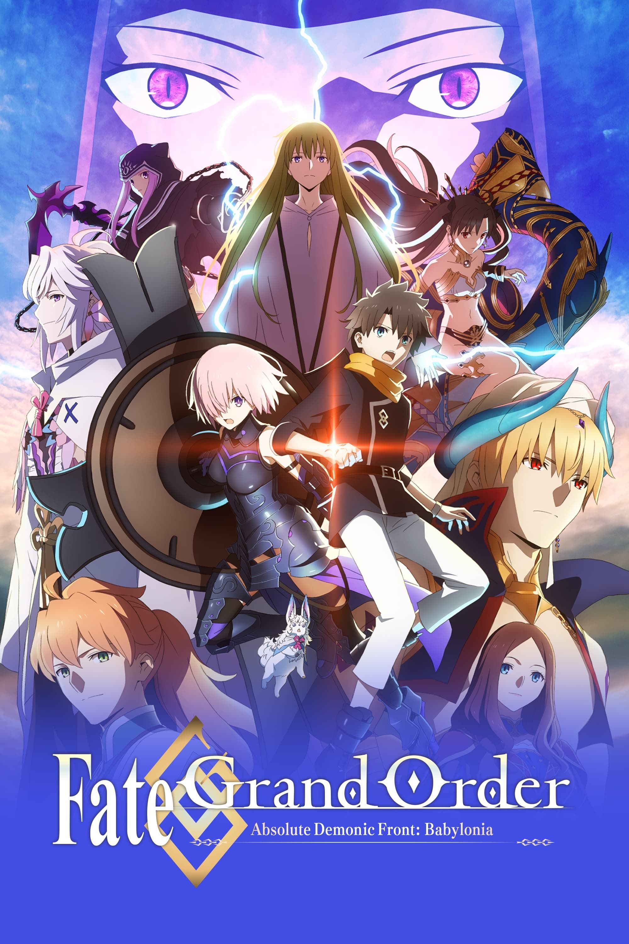 [Premium Version] Fate/Grand Order: Zettai Majuu Sensen Babylonia (TV) (Sub)