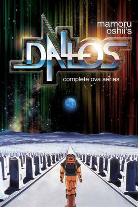 [New Release] Dallos (OVA) (Sub)