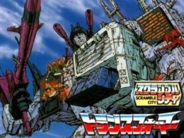 Transformers: Scramble City (OVA) (Sub) Standard Version
