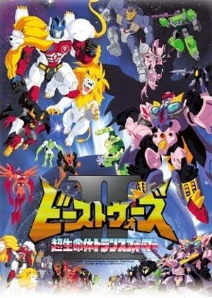 Beast Wars Second Chou Seimeitai Transformers (TV) (Sub) Updated This Year