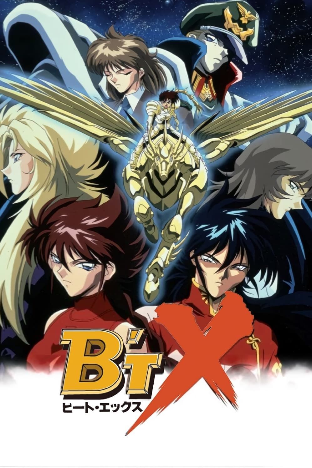 B'T X (TV) (Sub) Standard Version