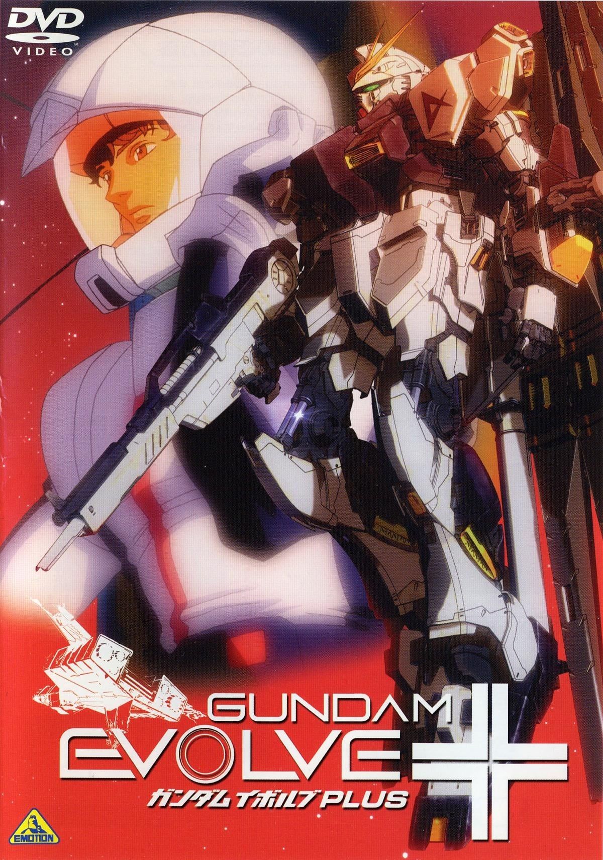 Gundam Evolve (OVA) (Sub) Seasson 3