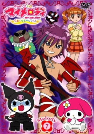 [Comedy] Onegai My Melody: Kuru Kuru Shuffle! (TV) (Sub) Best Manga List