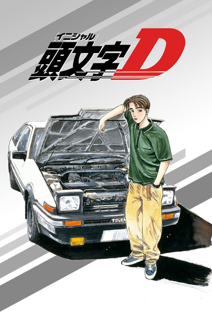 [Cars] Initial D: Fifth Stage (TV) (Sub) New