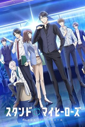[Most Viewed] Stand My Heroes: Piece of Truth (TV) (Sub)