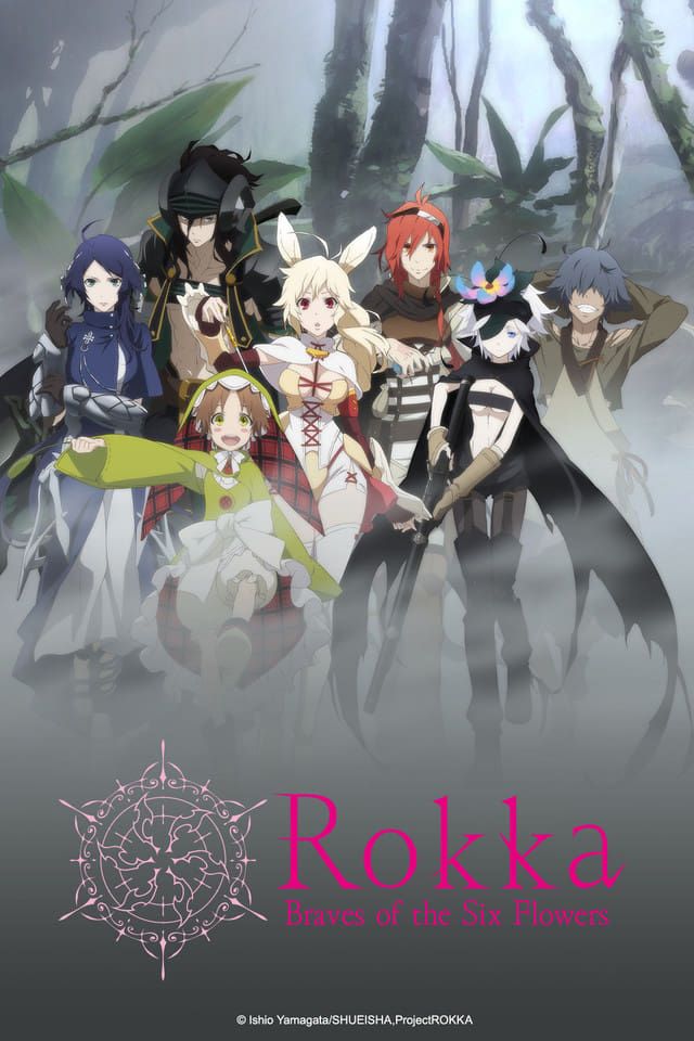 [Best Manga List] Rokka no Yuusha (Dub) (TV)