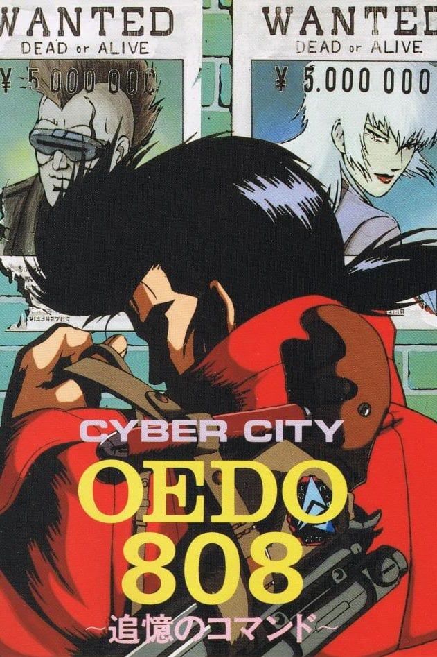 Cyber City Oedo 808 (Dub)