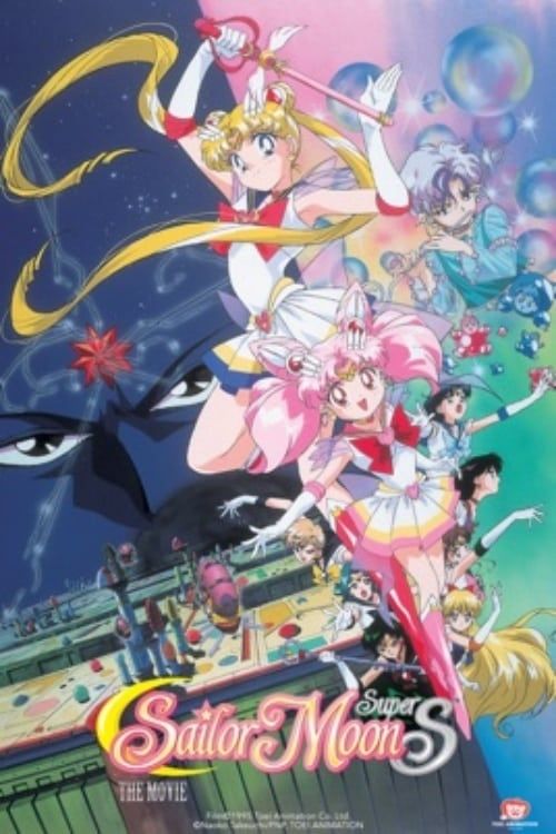 Bishoujo Senshi Sailor Moon SuperS Gaiden: Ami-chan no Hatsukoi (Special) (Sub) Best Manga List