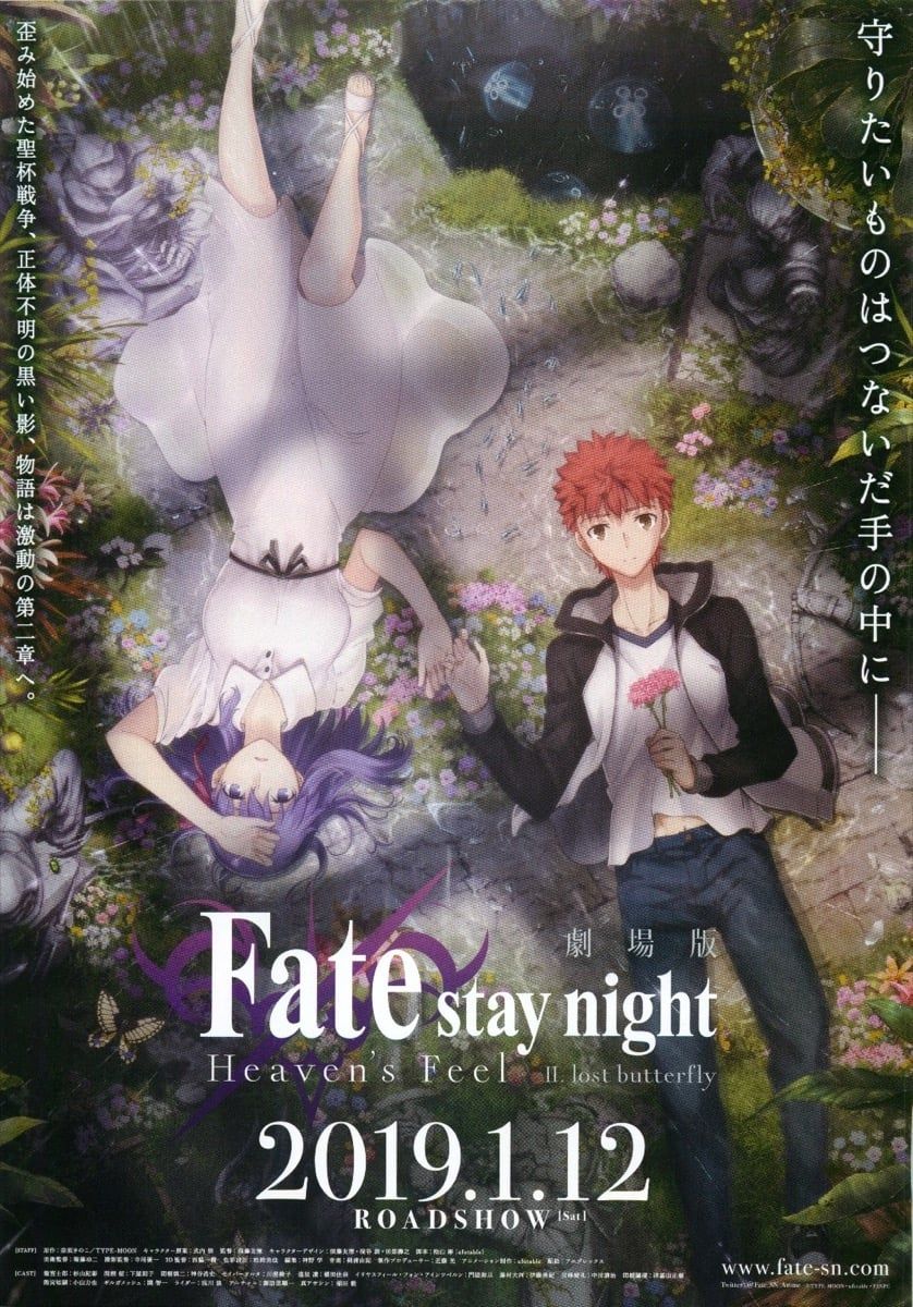 Fate/stay night Movie: Heaven's Feel - I. Presage Flower (Dub)
