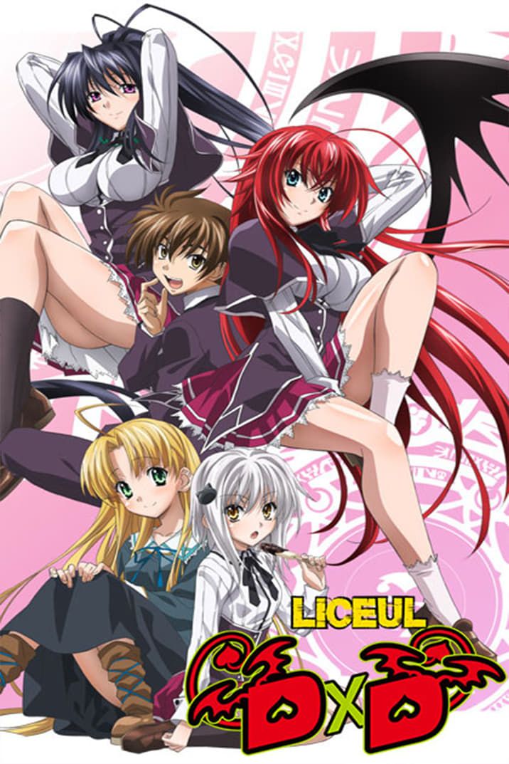 [Demons] High School DxD Specials (Special) (Sub) Part 3