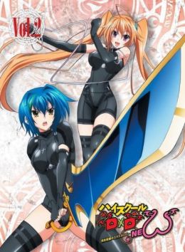 High School DxD New (TV) (Sub) Updated This Year
