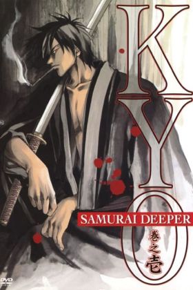 [Adventure] Samurai Deeper Kyo (TV) (Sub) Seasson 4