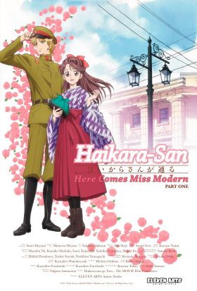 [All Volumes Free] Haikara-san ga Tooru Movie 2: Hana no Tokyo Dai Roman (Movie) (Sub)