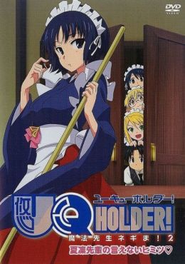 [New] UQ Holder!: Mahou Sensei Negima! 2 (OVA)	 (Dub) (OVA)