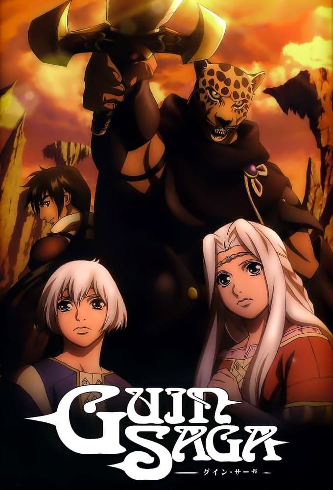 Guin Saga (TV) (Sub) The Best Manga