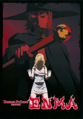[Demons] Kikoushi Enma (OVA) (Sub) Latest Publication