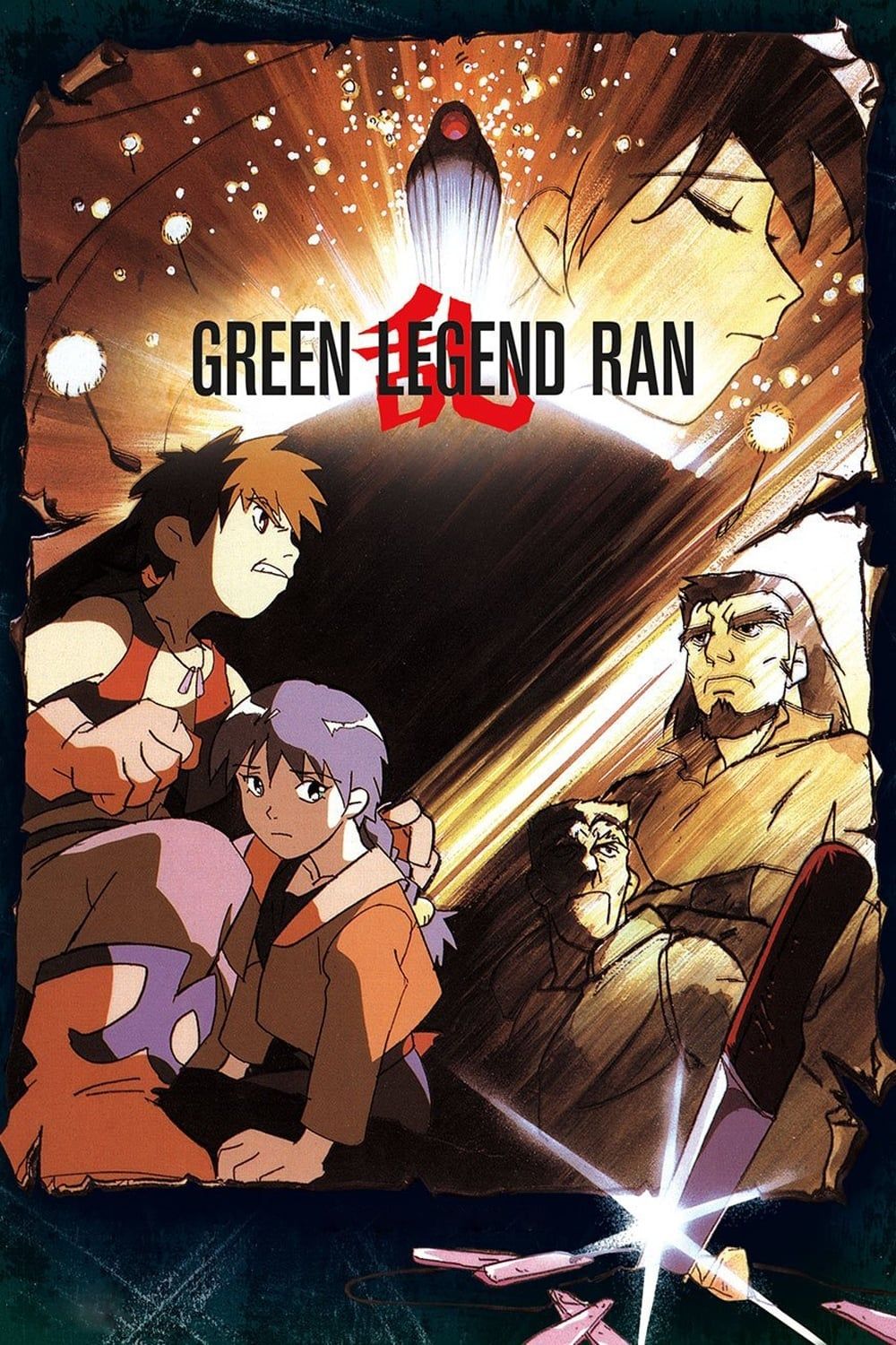[All Episode] Green Legend Ran (OVA) (Sub)