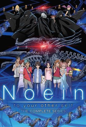 Noein: Mou Hitori no Kimi e (Dub) (TV) The Best Manga