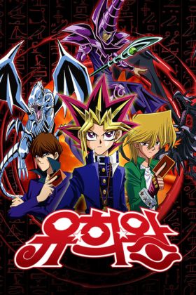 [Game] Yu-Gi-Oh! Capsule Monsters (TV) (Sub) Remade